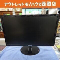 Lenovo レノボ L12241wA 液晶モニター 2014年...