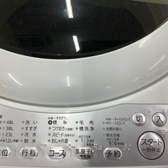 【2019年製】TOSHIBA(トウシバ)全自動洗濯機のご紹介です！！！