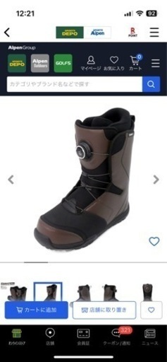 キスマークKM ジェネラスT BKRD 23-24年スノーボードブーツ24センチ