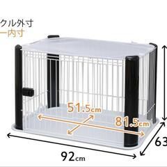 犬　ハウス　ケージ　ゲージ