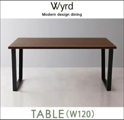 アイアンダイニングテーブル/天然木ウォールナットWyrd ヴィールド W120