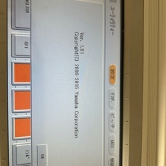 エレクトーン　ELS-01CU ステージア