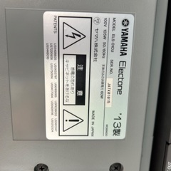 エレクトーン　ELS-01CU ステージア