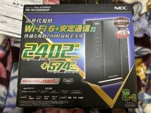 その他 NEC Aterm WX3000HP