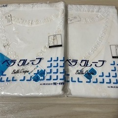 (お話中)未開封　レディース　下着　　　肌着