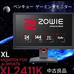 (超お買い得！！！)ベンキュージャパン BenQ ZOWIE X...