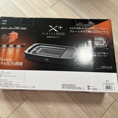 新品購入　　2回使用　