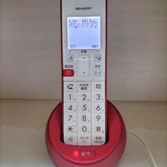 SHARP　デジタルコードレス電話機