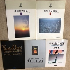 最終価格！弾き語りを目指すボーカル必見！尾崎豊さん楽譜、ピアノソ...