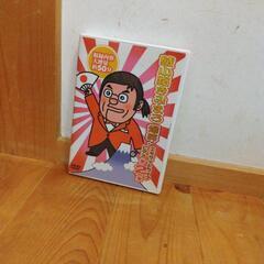 綾小路きみまろDVD