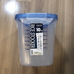 米びつ　10kg