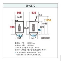 【状態◎傷なく綺麗です！】SHARP全自動洗濯機2020年モデル10,000円