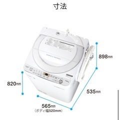【状態◎傷なく綺麗です！】SHARP全自動洗濯機2020年モデル10,000円