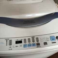 ＜０円＞洗濯機７キロ　（可動品、今まで使用できておりました）