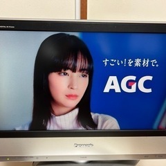 パナソニック20型液晶テレビ 