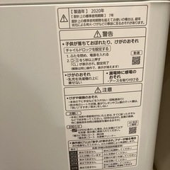 Panasonic洗濯機（取り引き中）