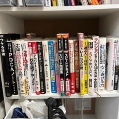 本、ビジネス、経済、参考書