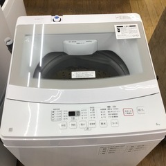 #A-2【ご来店頂ける方限定】NITORIの6、0Kg洗濯機です