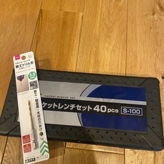 ラスト価格ソケットレンチセット