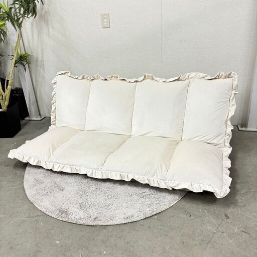 15467  Franc franc オンラインショップ限定カランフロアソファ   ◆大阪市内・東大阪市他 5,000円以上ご購入で無料配達いたします！◆ ※京都・高槻・枚方方面◆神戸・西宮・尼崎方面◆奈良方面、大阪南部方面　それぞれ条件付き無料配送あり！