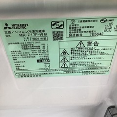 #A-3【ご来店頂ける方限定】MITUBISHIの2ドア冷凍冷蔵庫です