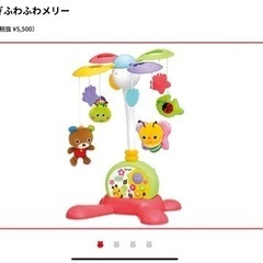 Toy Royal やすらぎふわふわメリー