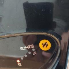 ギュット 2015年 ジャンク