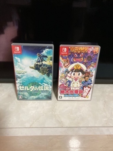 ゼルダ＋桃鉄2本セット　7000円　Switchソフト