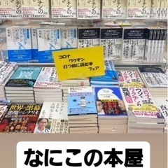 こちらの本屋さんをご存知の方いらっしゃいましたら教えてください。