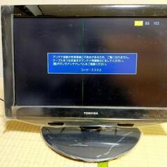 【お話し中】液晶テレビ REGZA 東芝