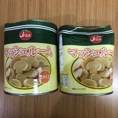【パッケージ難あり】マッシュルーム スライス 缶詰 2缶