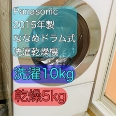 【最終値下げ】【美品】【送料無料】Panasonic cuble...