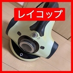 レイコップ　正規品　使用回数２回　本体が置けるスタンド付き