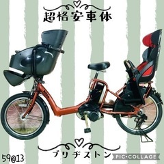 ❹ 5913子供乗せ電動アシスト自転車ブリヂストン3人乗り対応2...