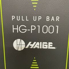 ぶら下がり健康器 プラップバー 懸垂マシン チンニング 自重トレーニング 筋トレ ホームジム HG-P1001N