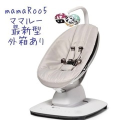 Momsの中古が安い！激安で譲ります・無料であげます｜ジモティー