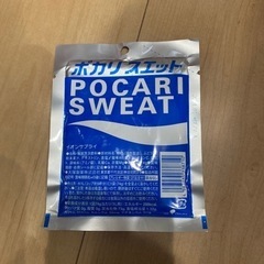 ポカリスエット粉　今月まで