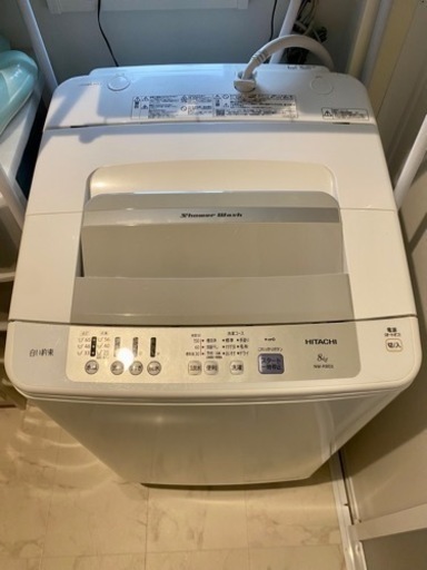 HITACHI 洗濯機　8kg  日立