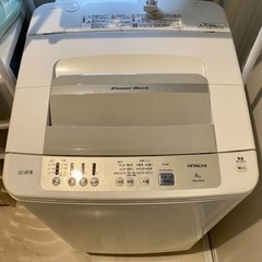 HITACHI 洗濯機　8kg  日立