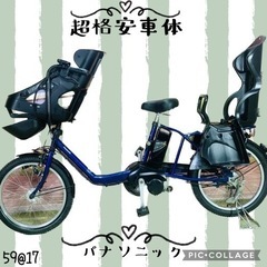 ❸ 5917子供乗せ電動アシスト自転車パナソニック3人乗り対応2...