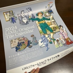 カレンダー　LIXIL 2024年