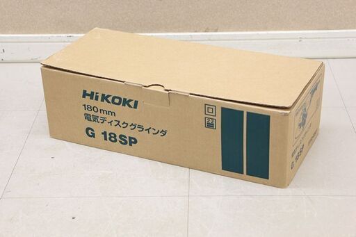 HIKOKI ハイコーキ 180mm 電気グラインダ G18SP 日立 Hitachi サンダー (D5403aaxwY)