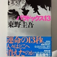 単行本5冊