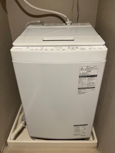 【TOSHIBA ZABOON】縦型洗濯機