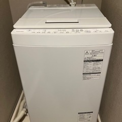 【TOSHIBA ZABOON】縦型洗濯機【お取引中】