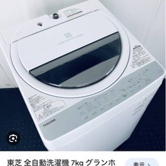 【ネット決済・配送可】2019年　TOSHIBA 洗濯機　洗濯槽...