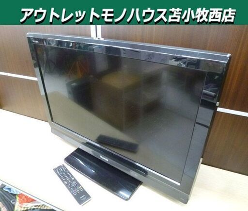 東芝 液晶テレビ 32型 2009年製 レグザ 32A900S TV 32インチ 家電 TOSHIBA REGZA 苫小牧西店