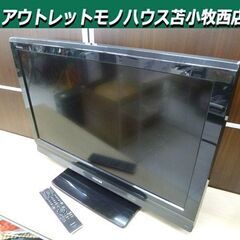 東芝 液晶テレビ 32型 2009年製 レグザ 32A900S ...