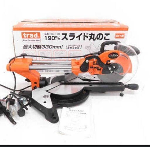 スライドマルノコ新品未使用保証あり