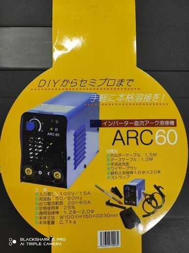 インバーター直流アーク溶接機　新品保証あり